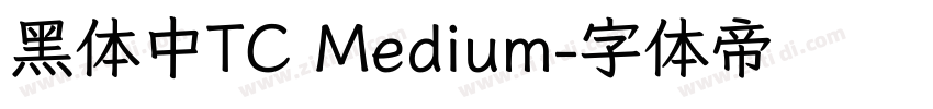 黑体中TC Medium字体转换